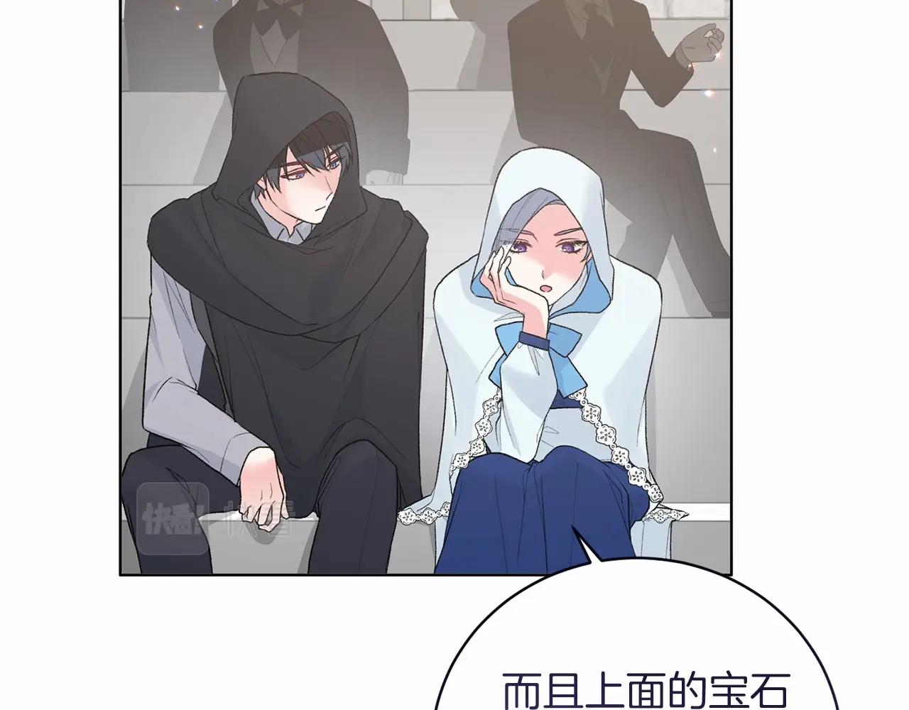 第65话 喜欢吃糖吗98