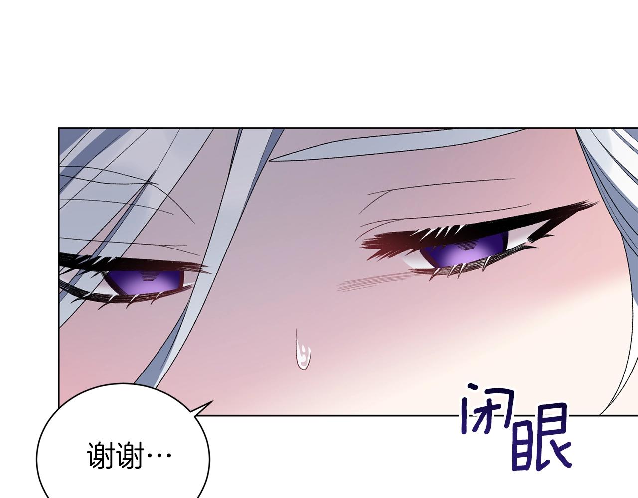 第45话 爲什麽救我123