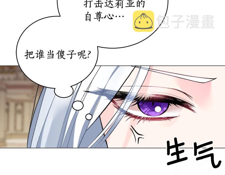 第2话 等一个人190