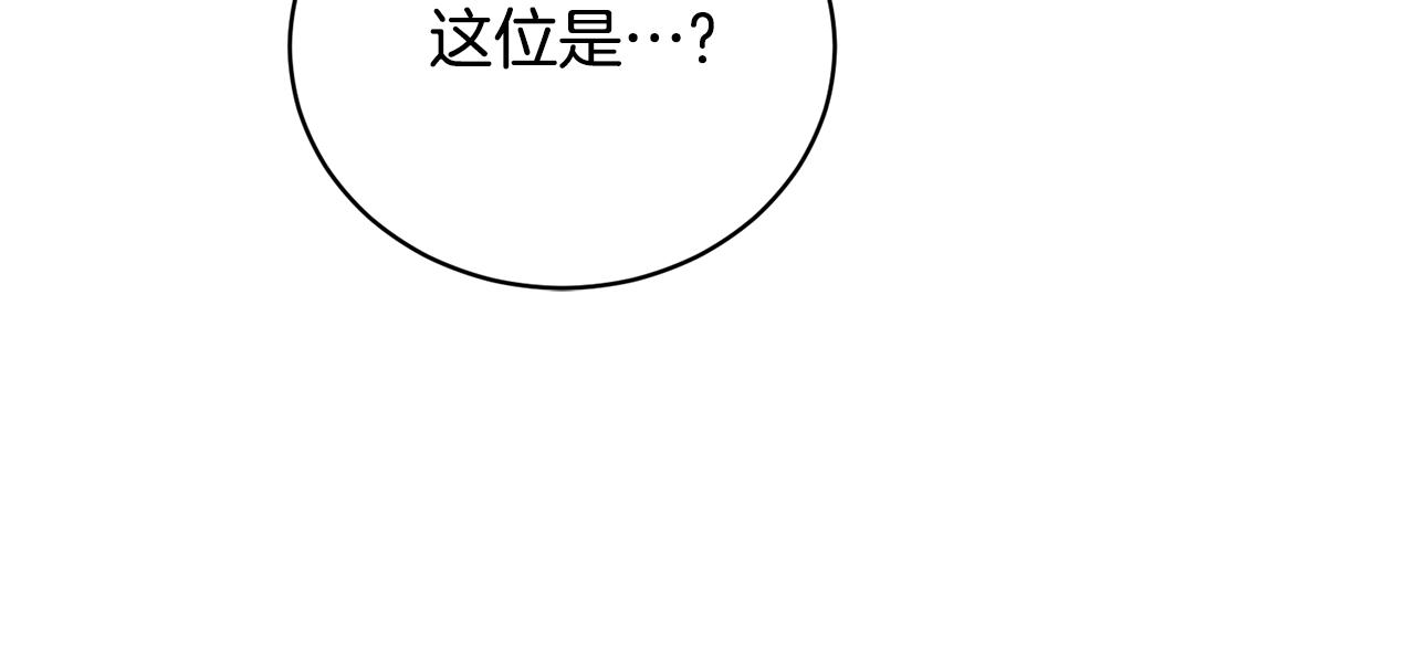 第48话 交往的价值116