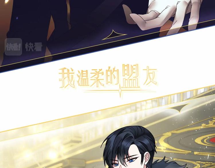 序章 走剧情？书都给你撕了18