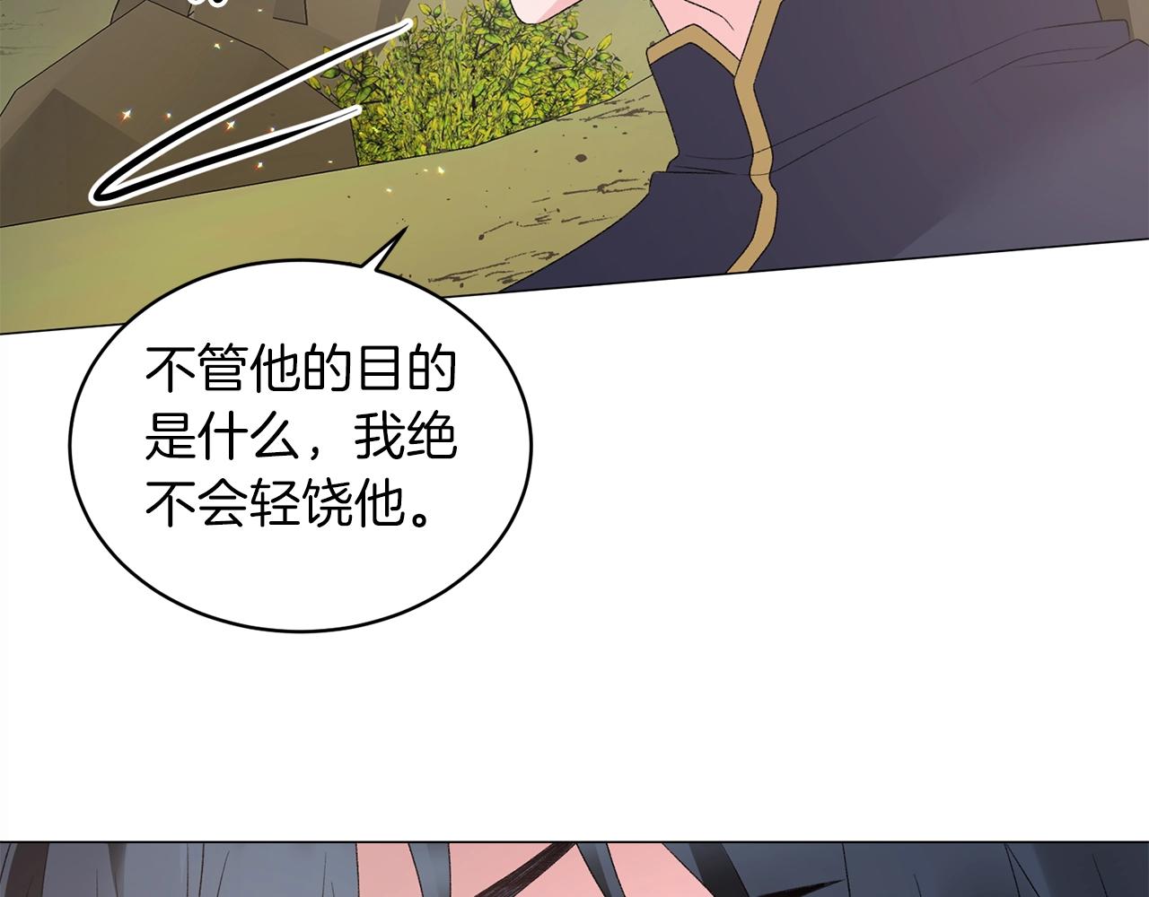 第34话 草木香98
