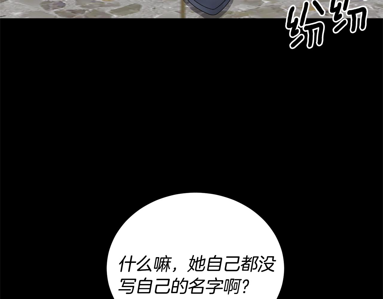 第11话 正面开撕8
