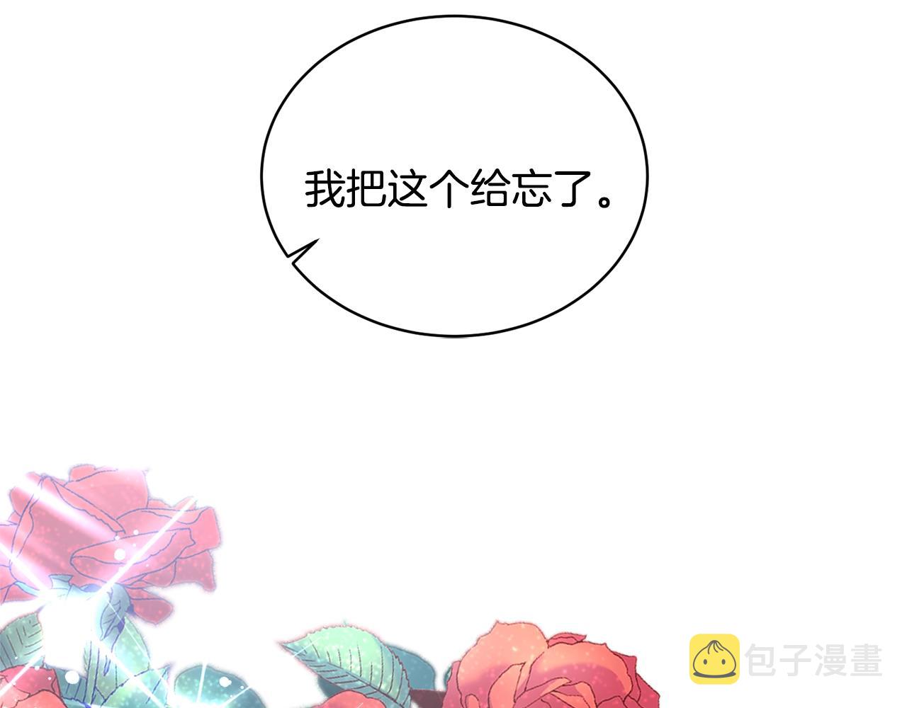 第18话 练习亲吻26
