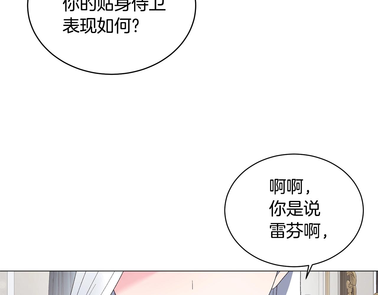 第26话 魔法潜力111