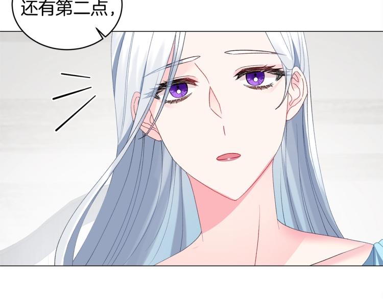 第5话 春日沙龙20