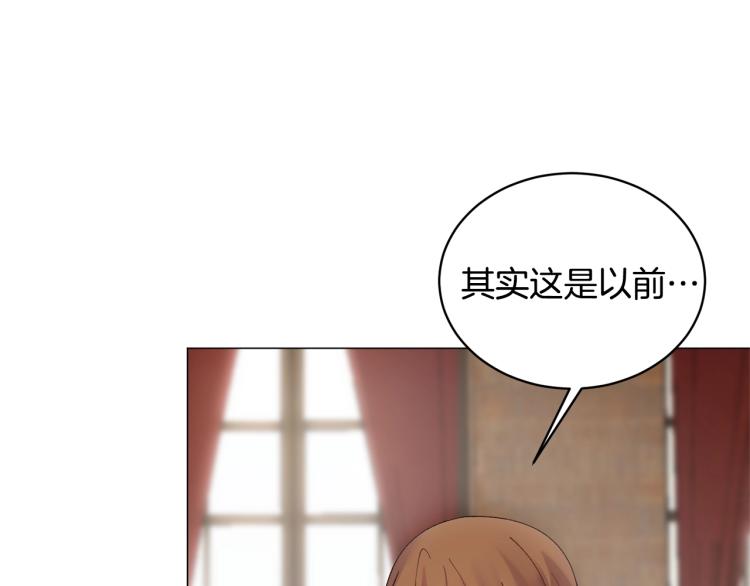 第1话 帝国恶女273