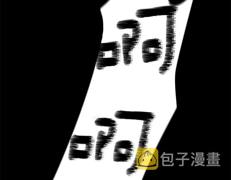 第2话 等一个人32