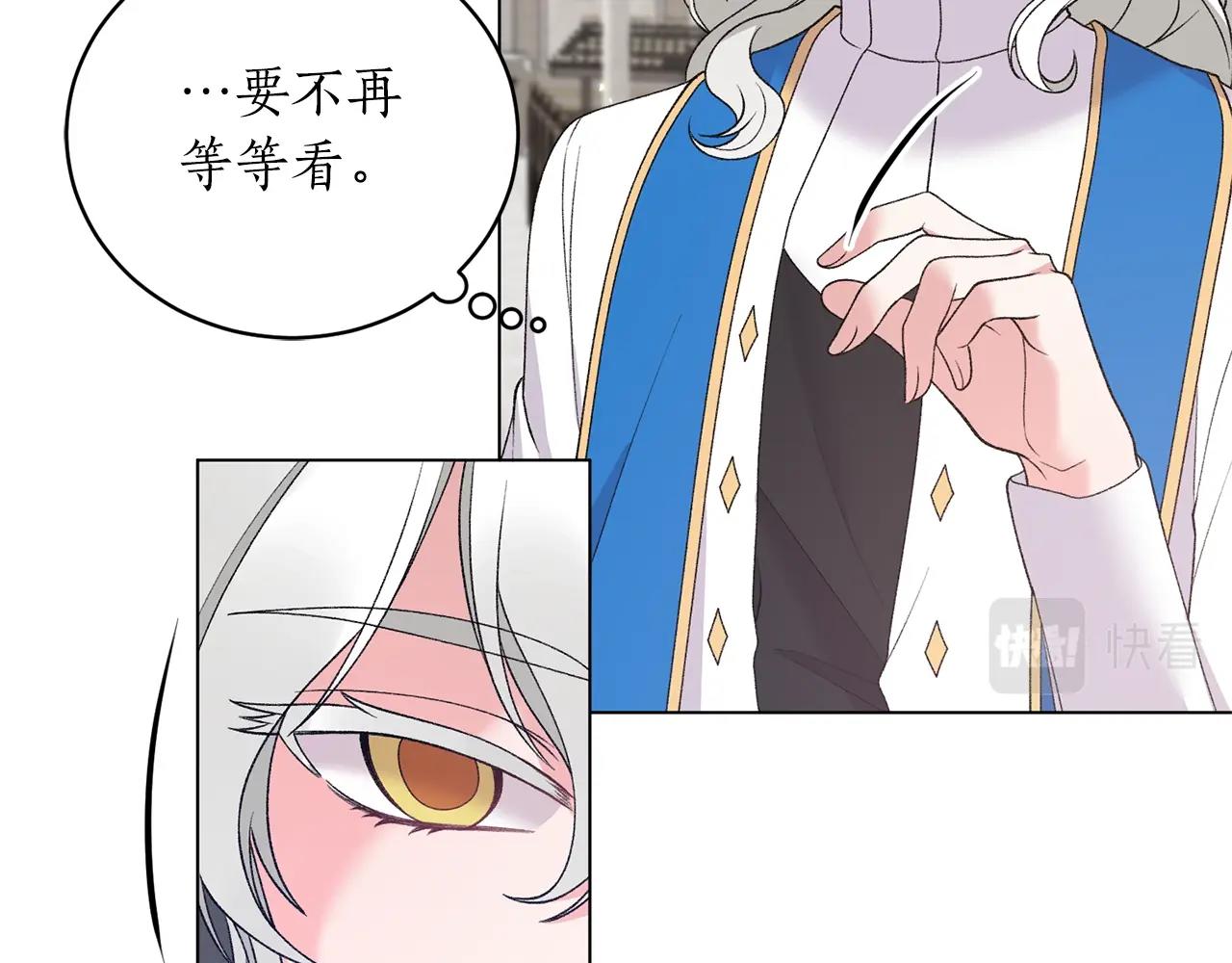 第57话 我会准时参加13