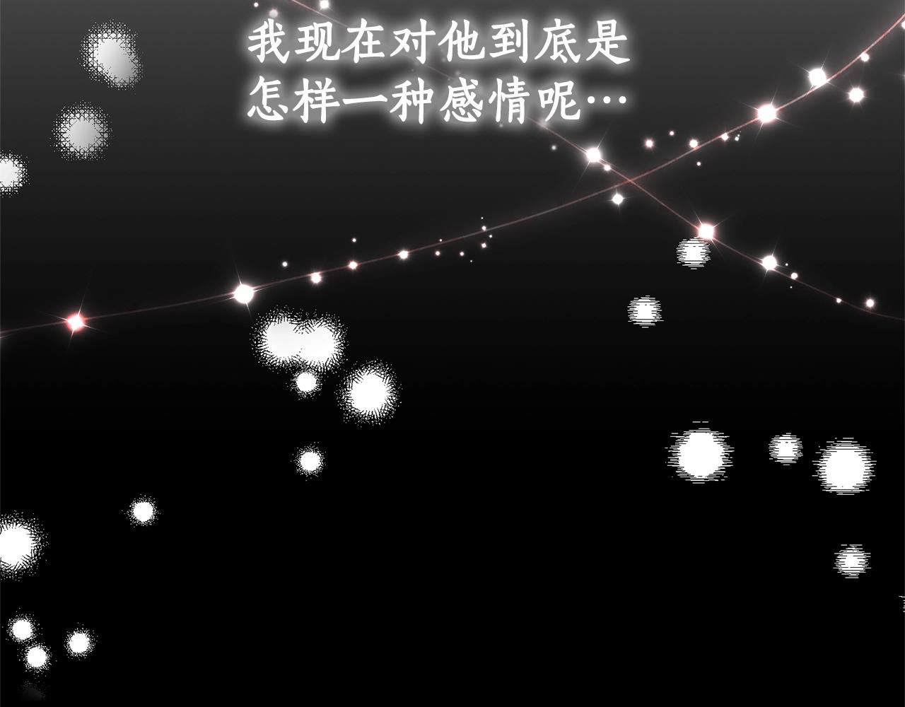 第43话 栽赃被戳破30