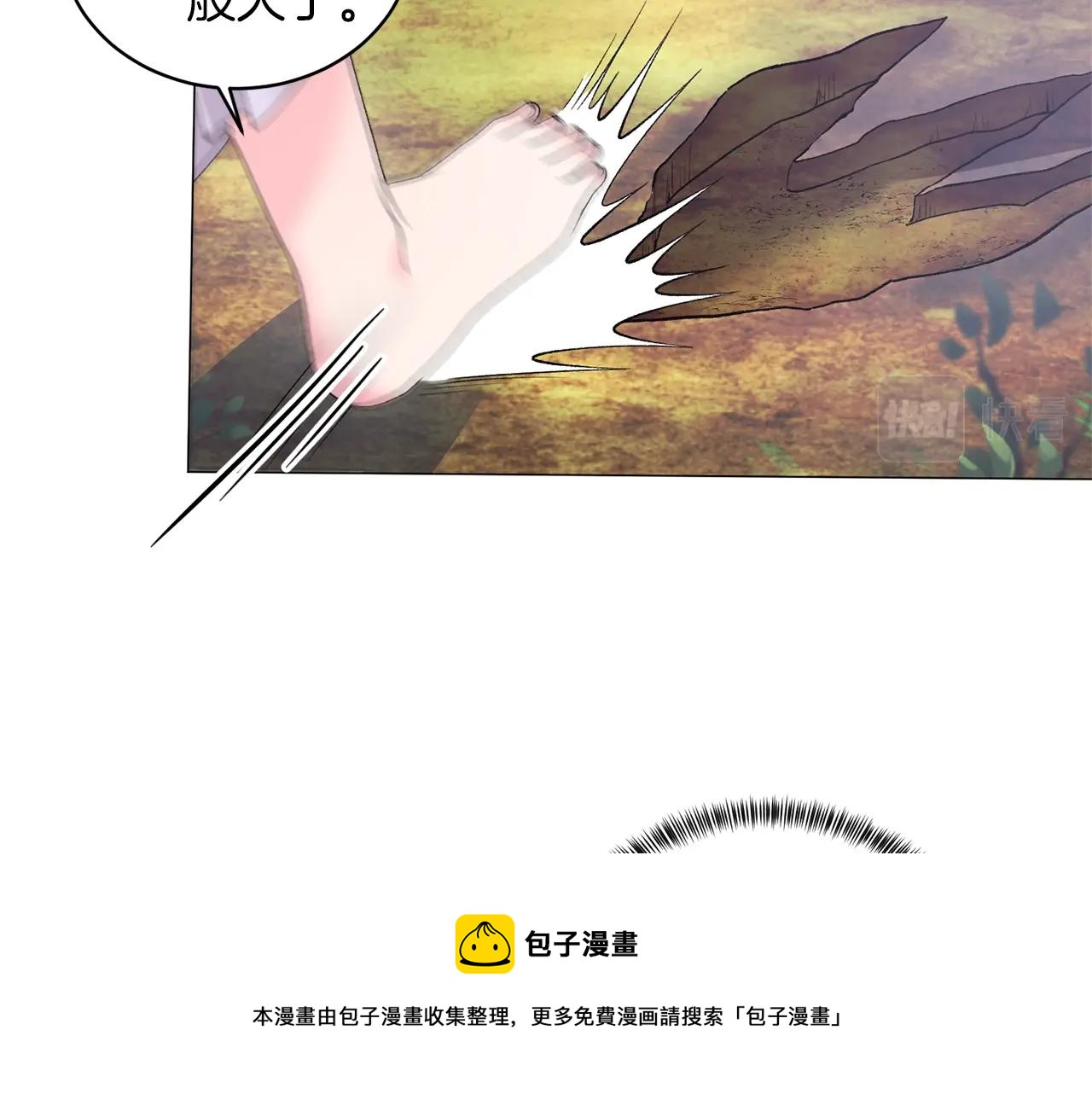 第32话 被剑选中？！112