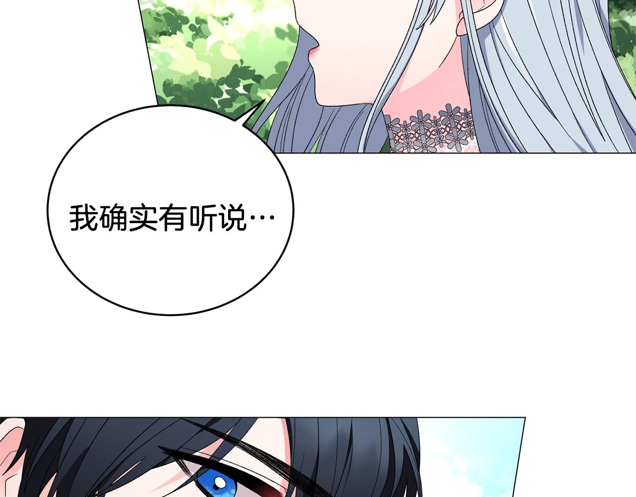 第22话 随时离婚86