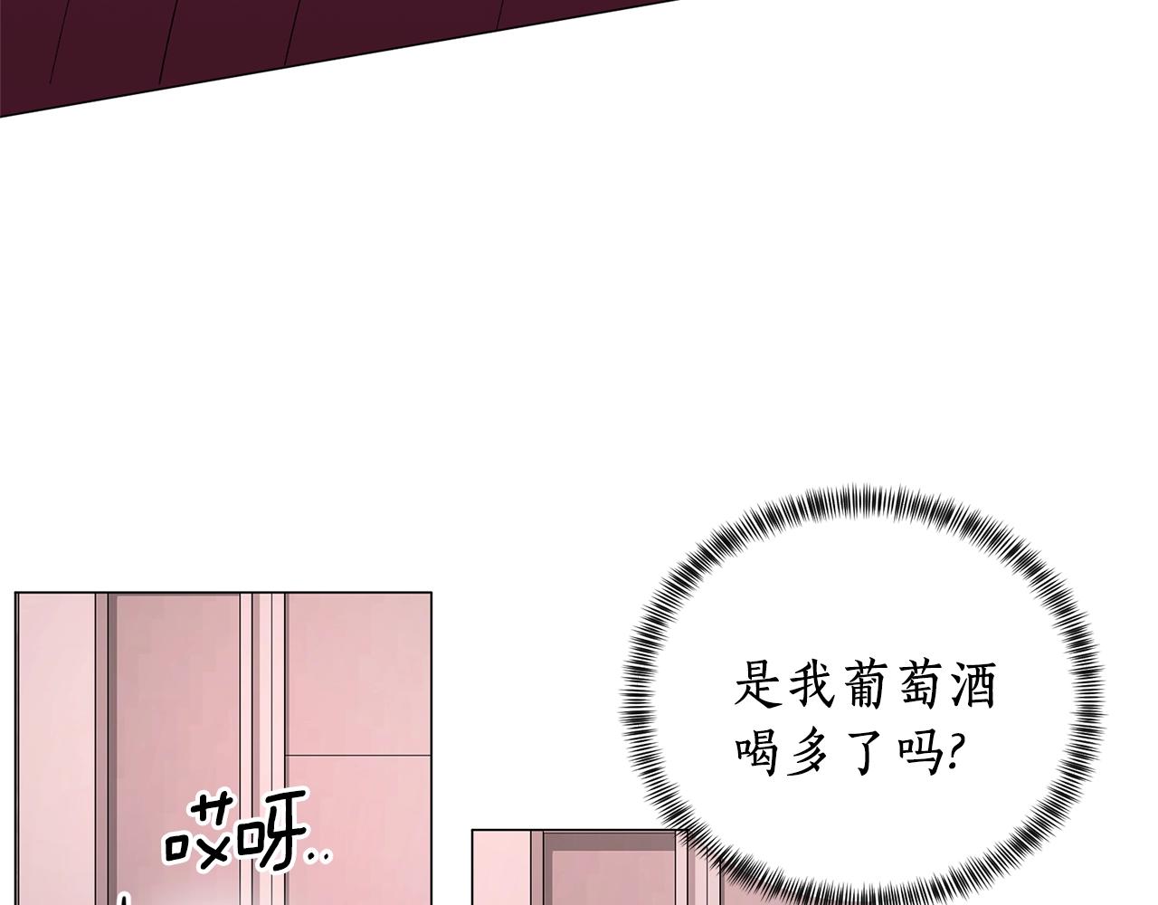 第21话 请亲吻他72