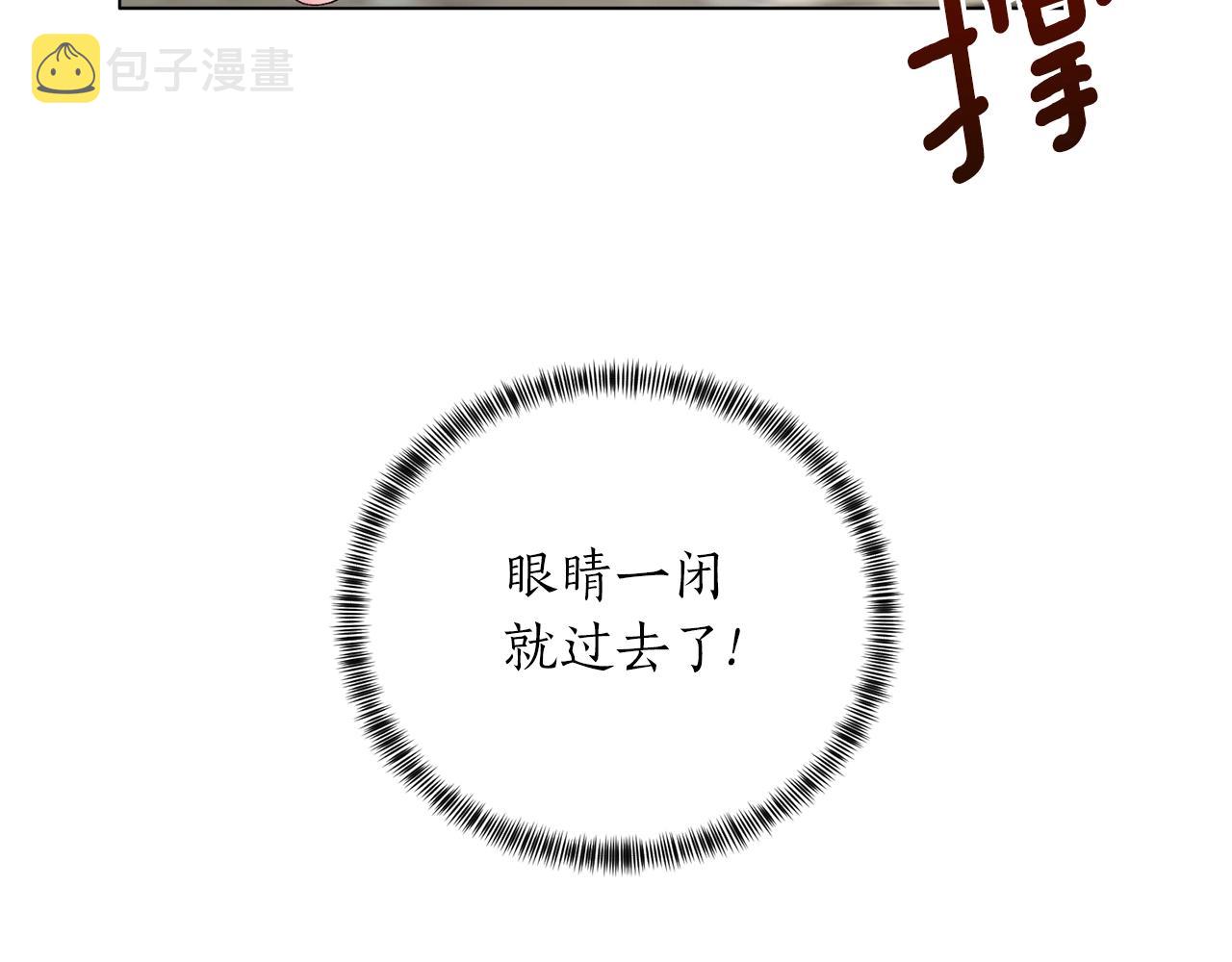第44话 一只箭126