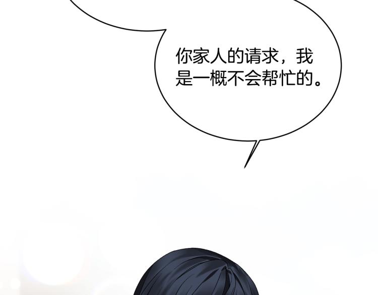 第5话 春日沙龙22