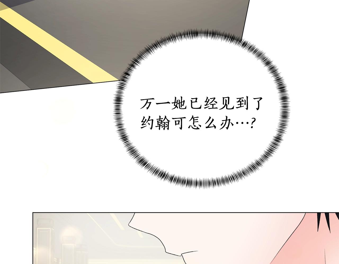 第11话 正面开撕161