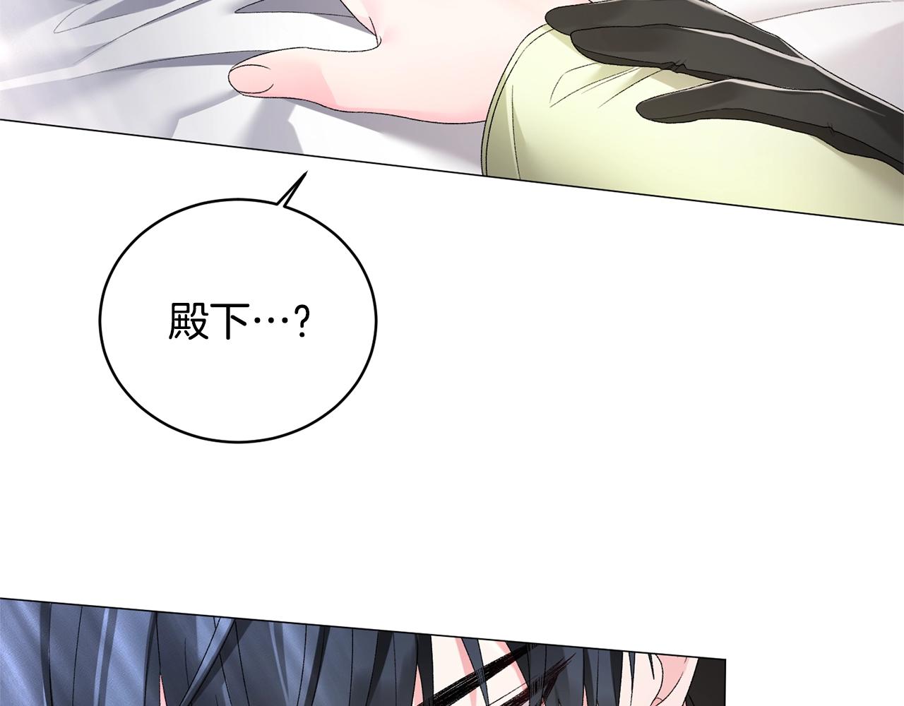 第14话 毒酒72