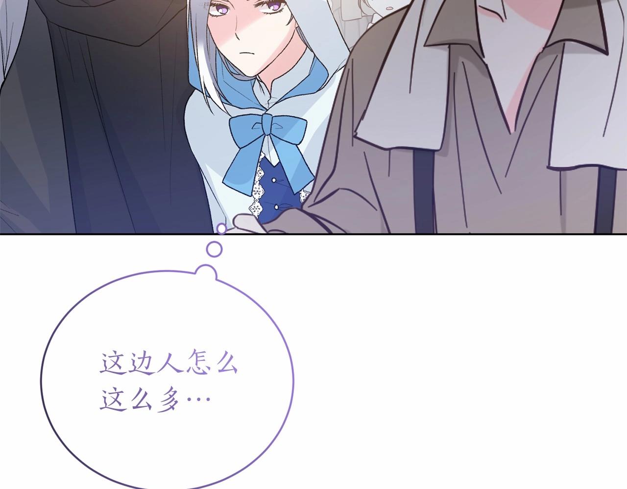 第65话 喜欢吃糖吗66