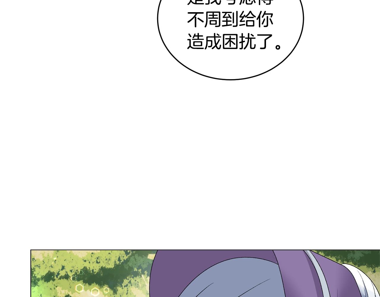 第29话 马车意外123