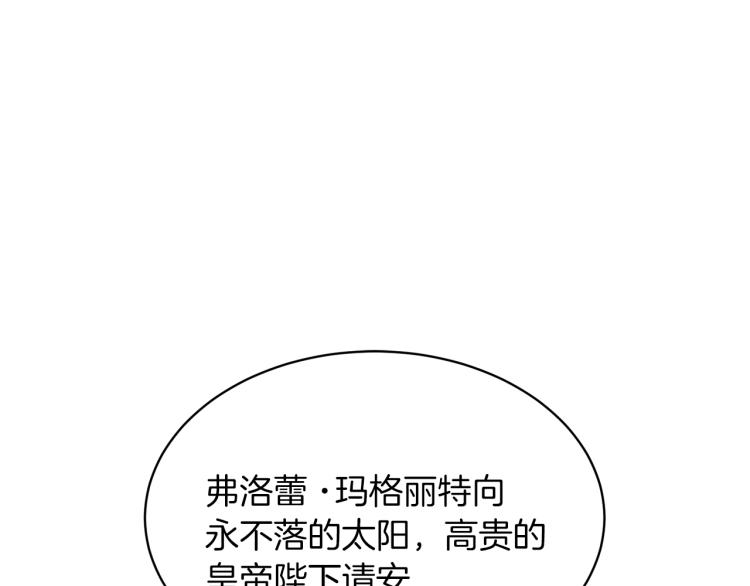 第2话 等一个人179