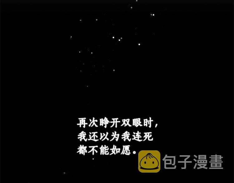 第1话 帝国恶女137