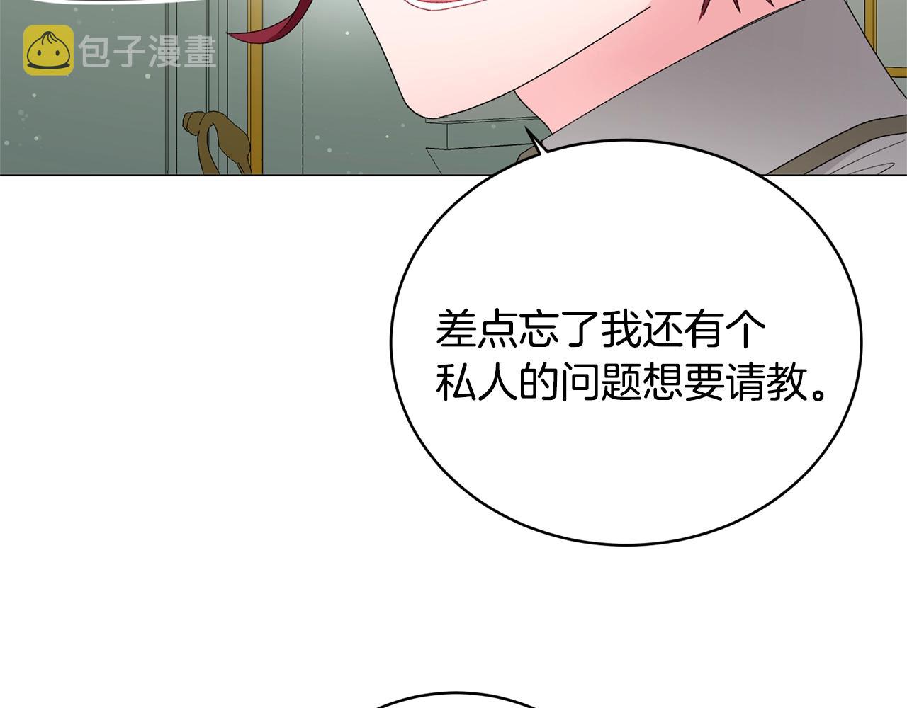 第16话 新任家主65