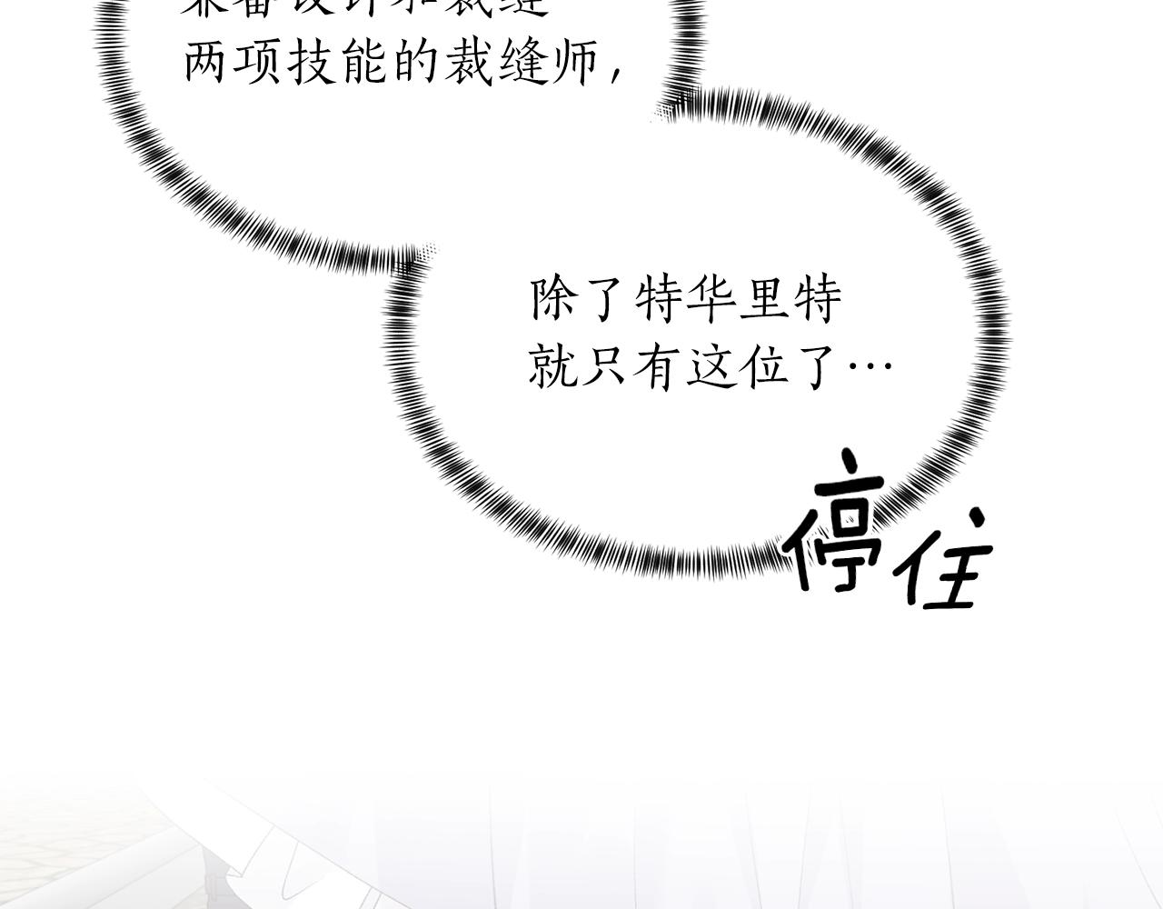 第62话 先听我说39