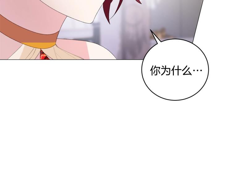 第7话 爲什麽会被困在这副躯壳162