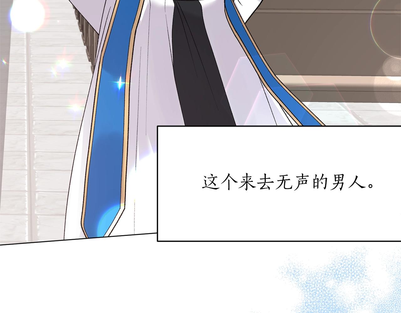第56话 蛇蠍184