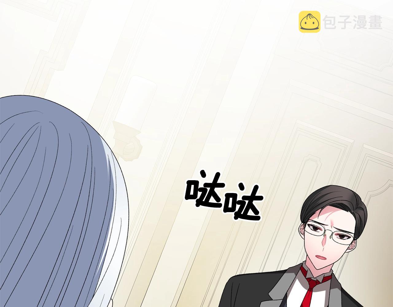 第16话 新任家主160