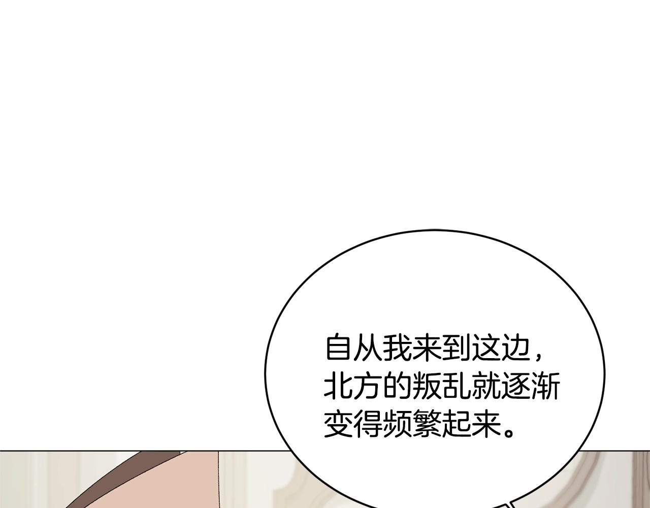 第16话 新任家主115