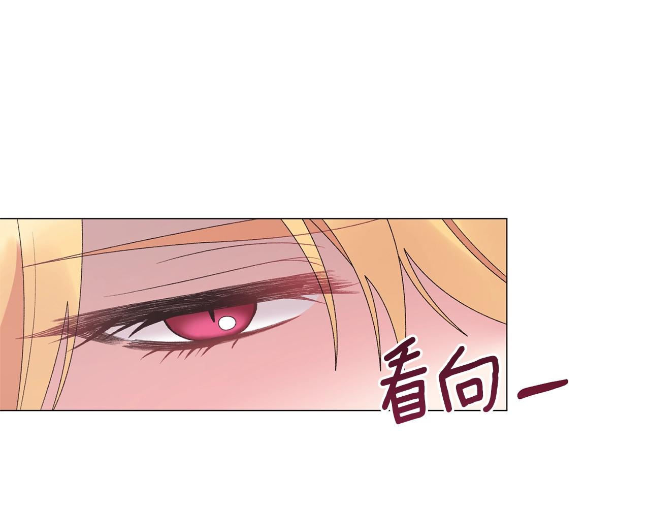 第36话 大公他回来了！41