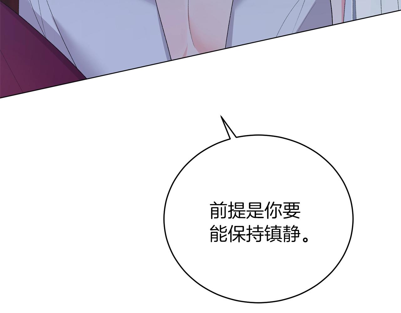 第53话 真正的夫妻181