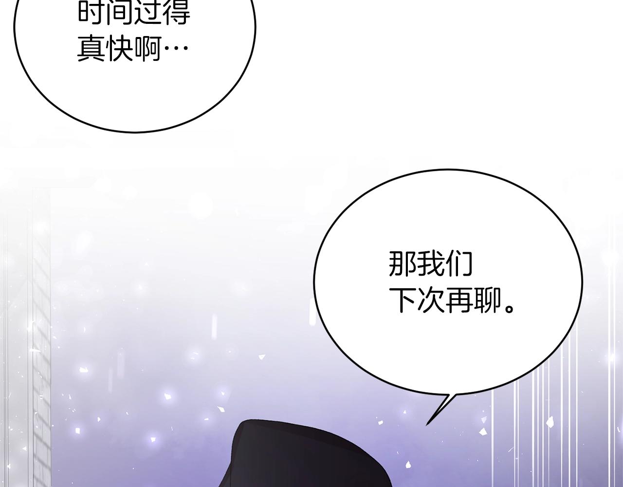 第22话 随时离婚19