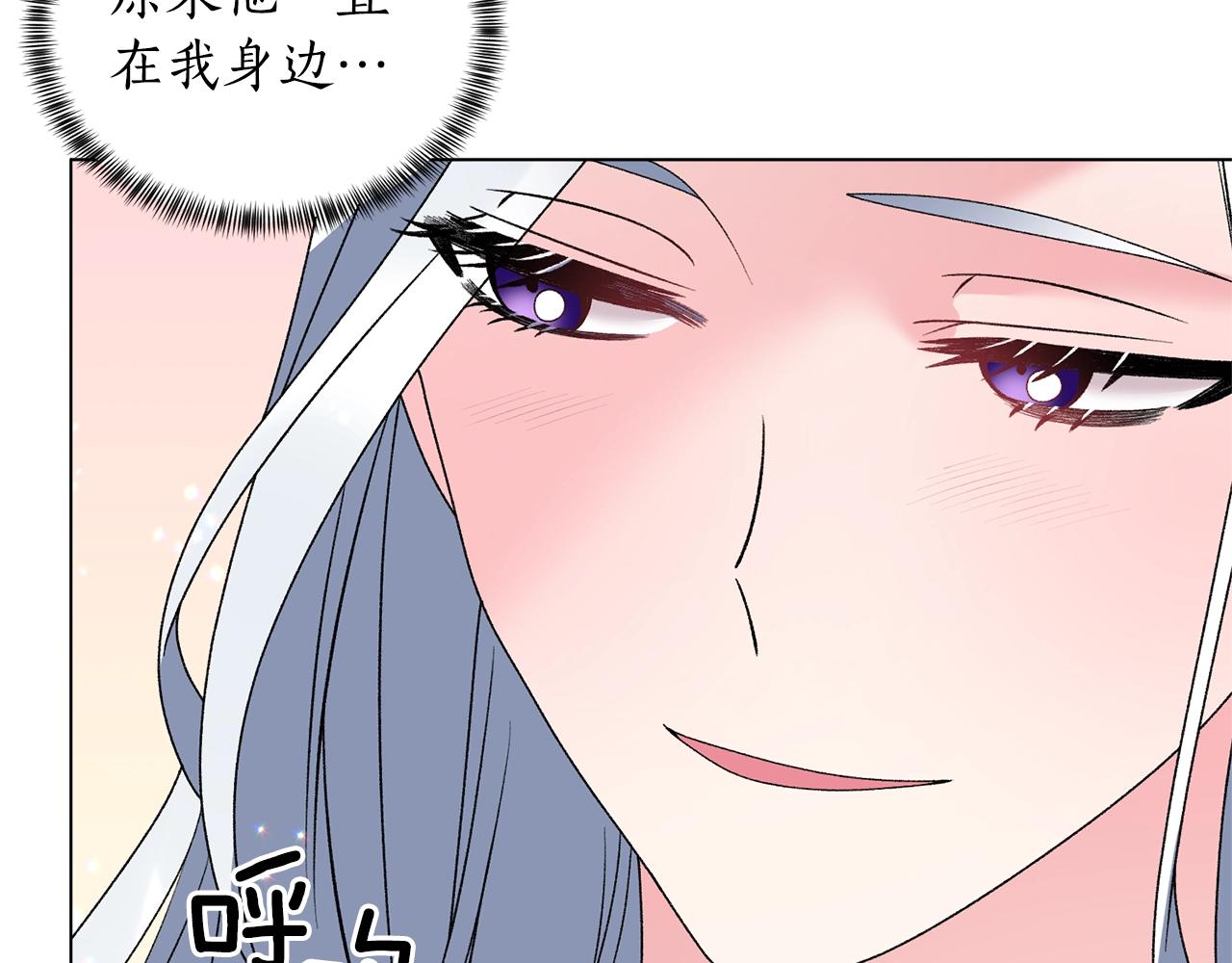 第48话 交往的价值99