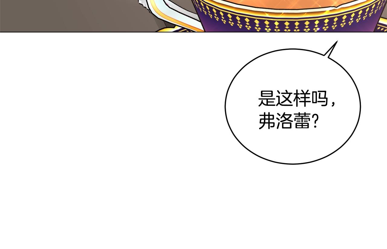 第40话 太阳下山前86