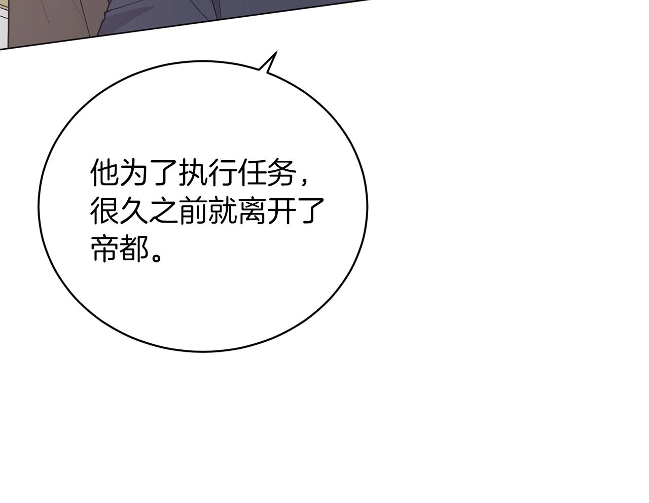 第49话 约翰的童年57