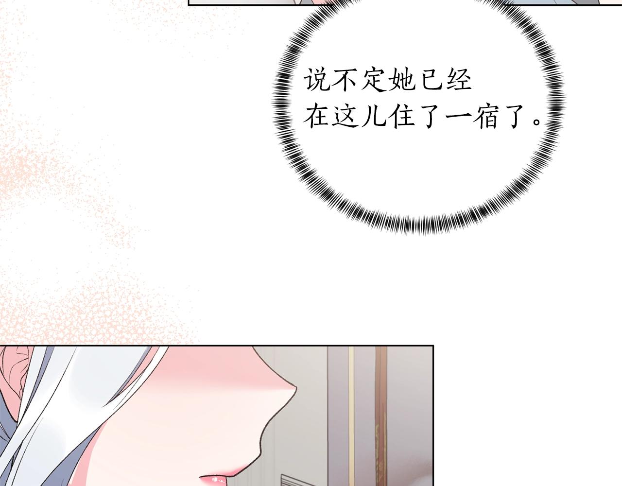 第59话 上去谈吧34