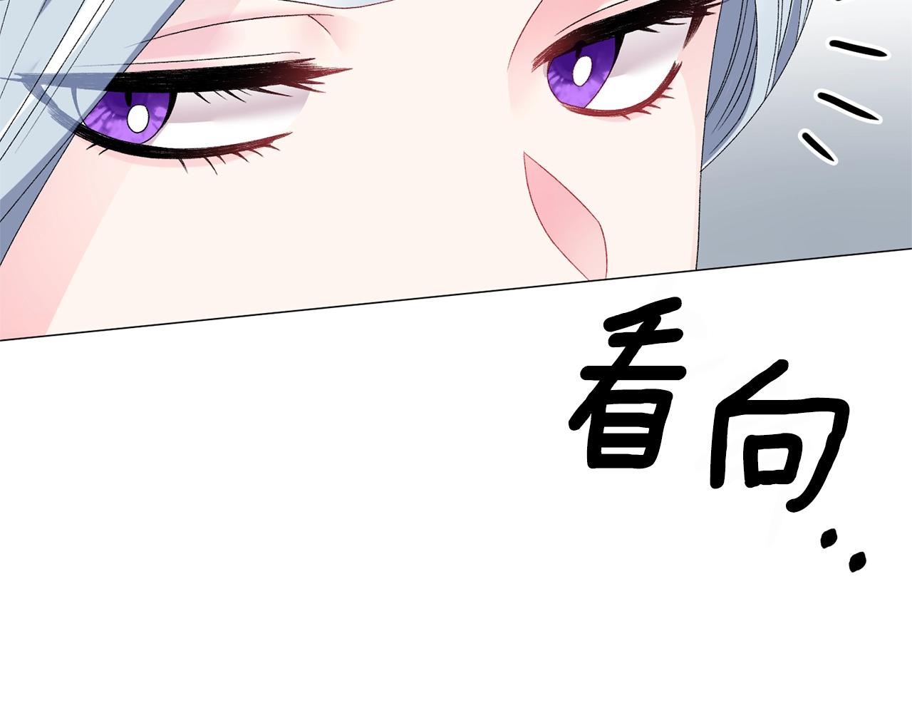 第13话 他抱了你的腰150