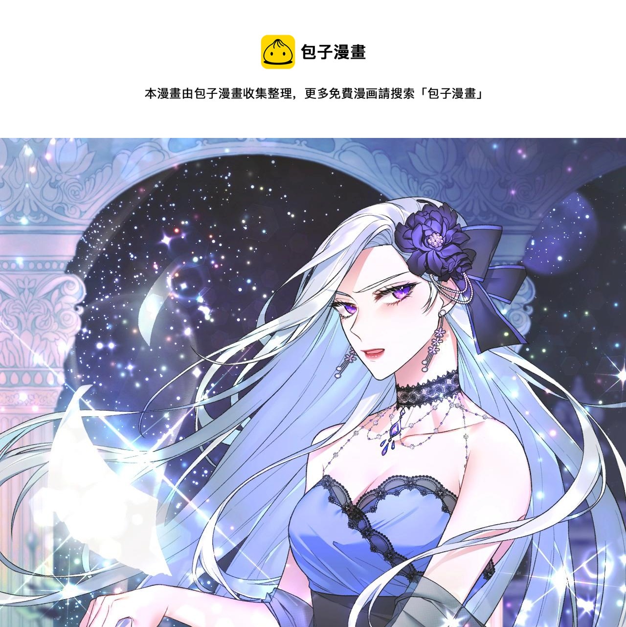 第28话 满眼俗物0