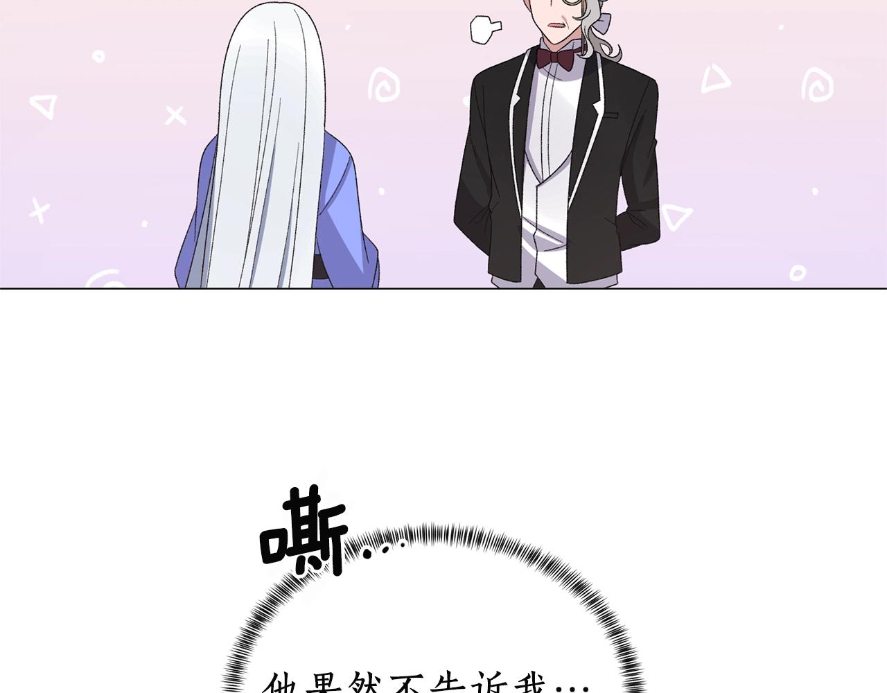第25话 俘获人心92