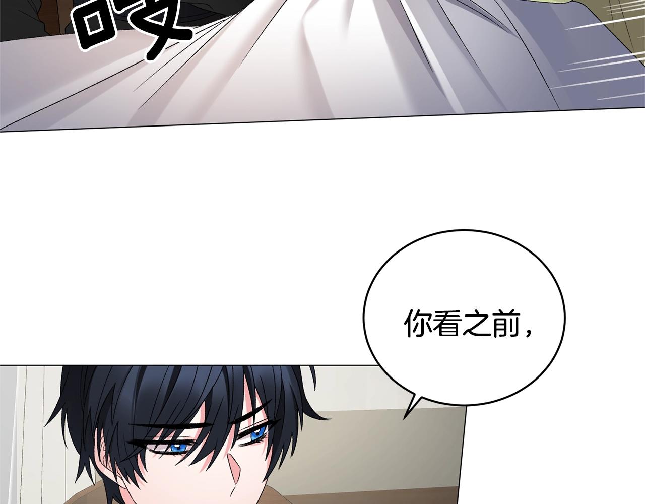 第14话 毒酒118
