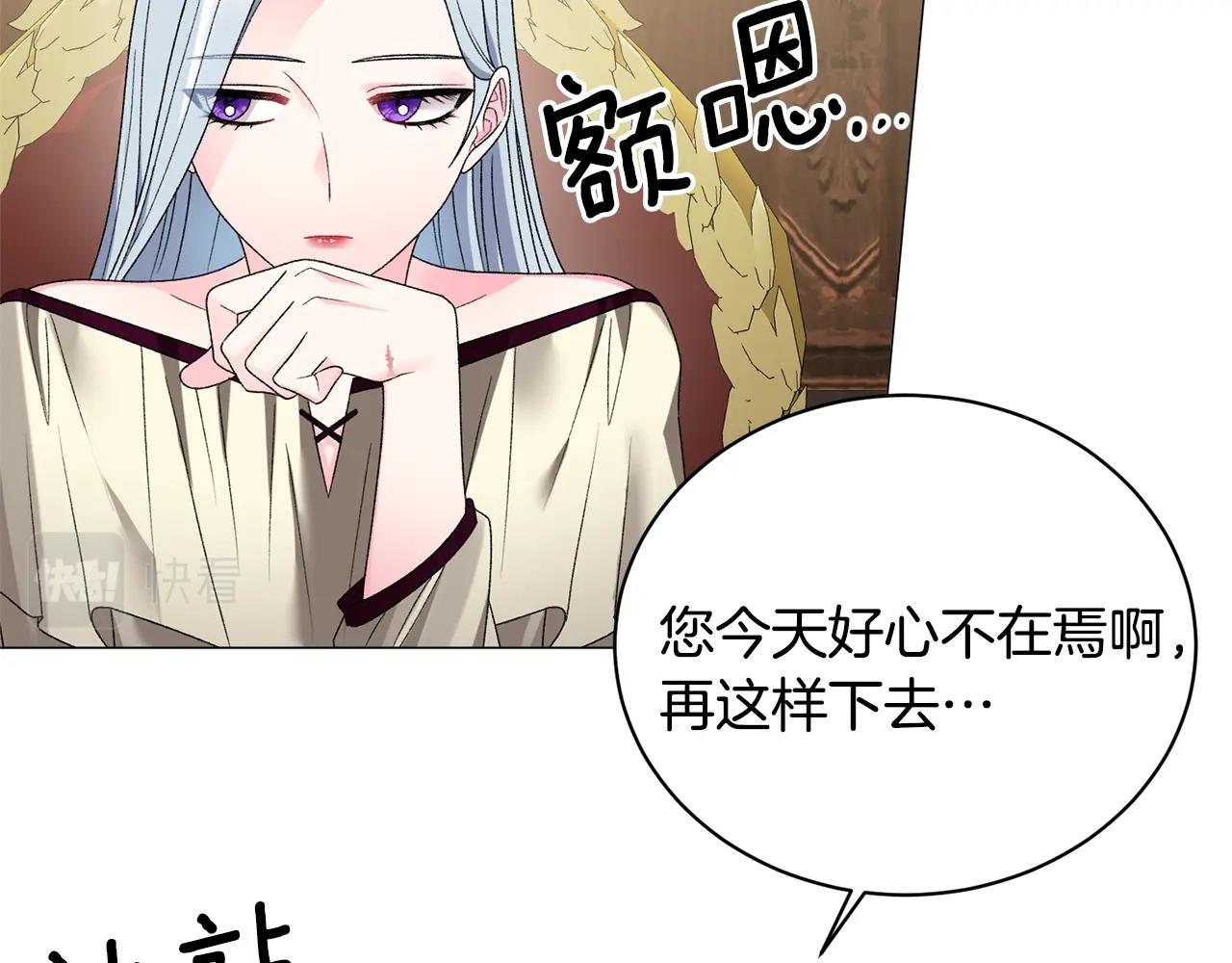 第17话 结婚礼服112