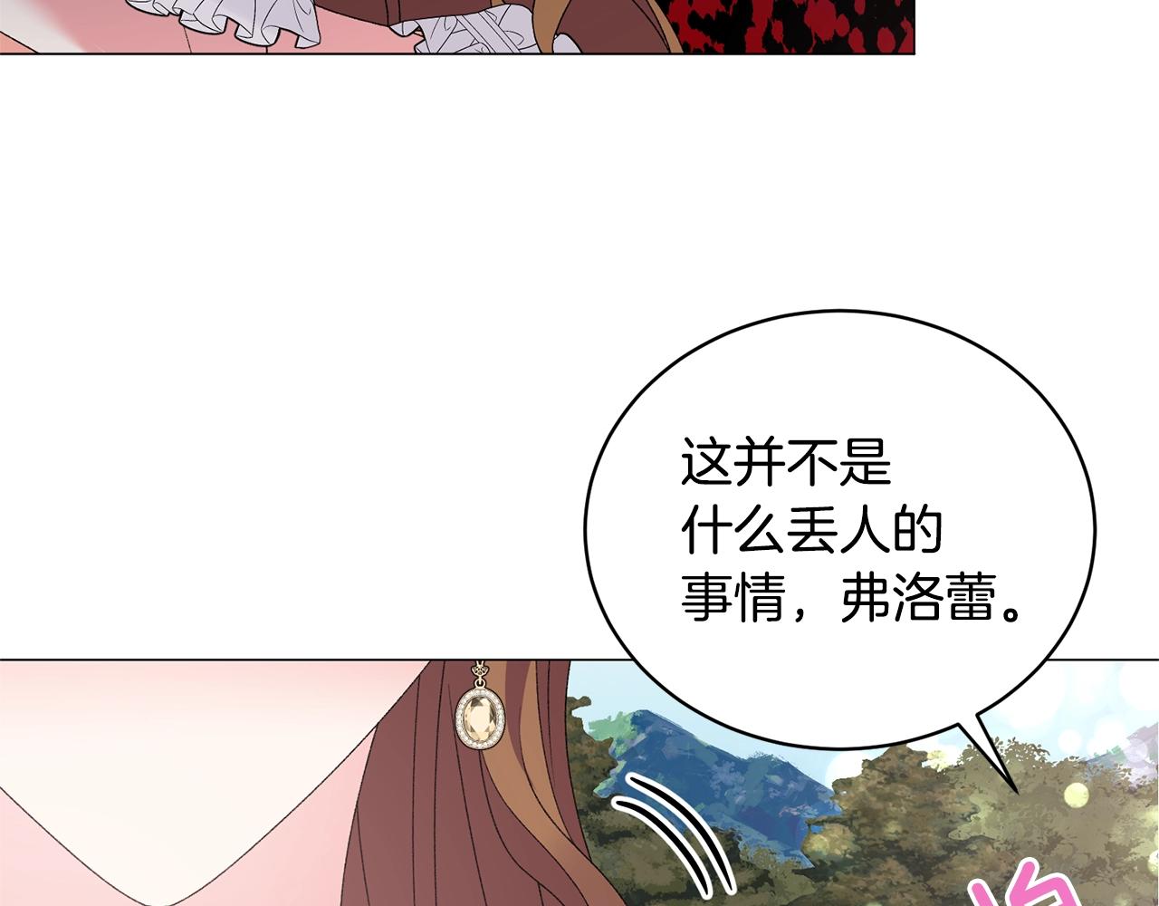 第40话 太阳下山前65