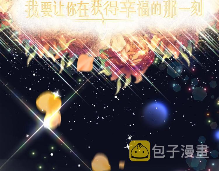 序章 走剧情？书都给你撕了22