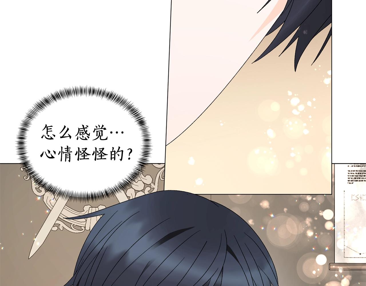 第23话 传遍社交圈16