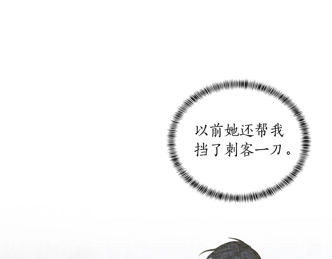 第35话 你是我的妻子97