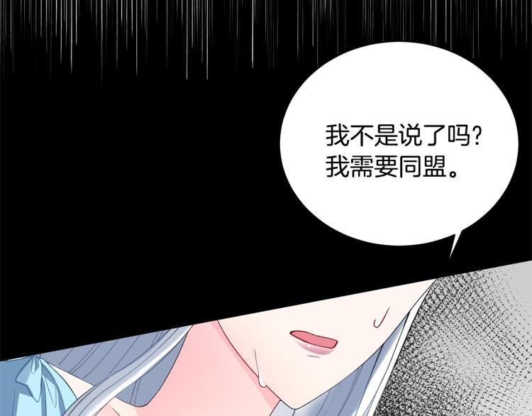 第4话 杀手鐗110