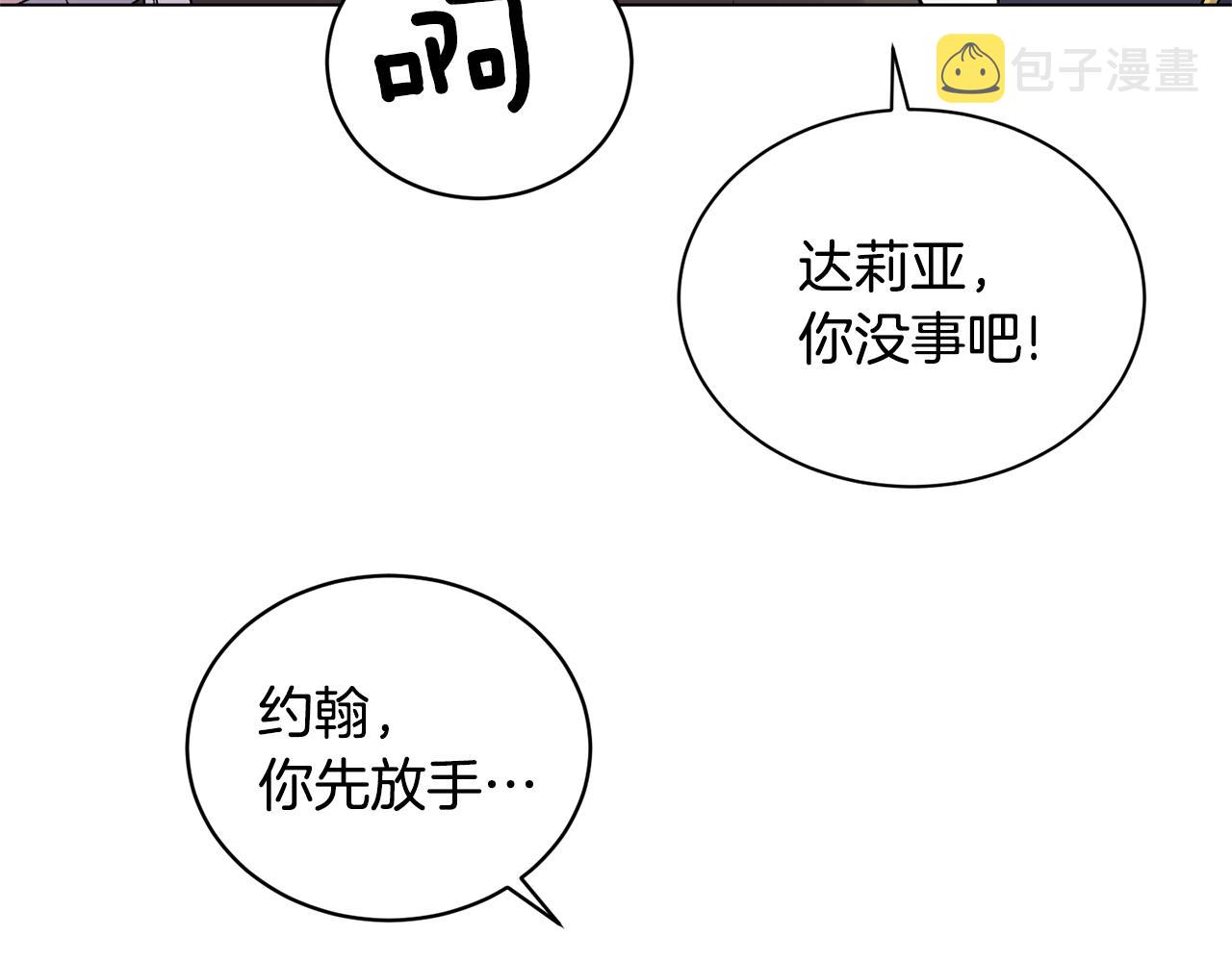 第48话 交往的价值95