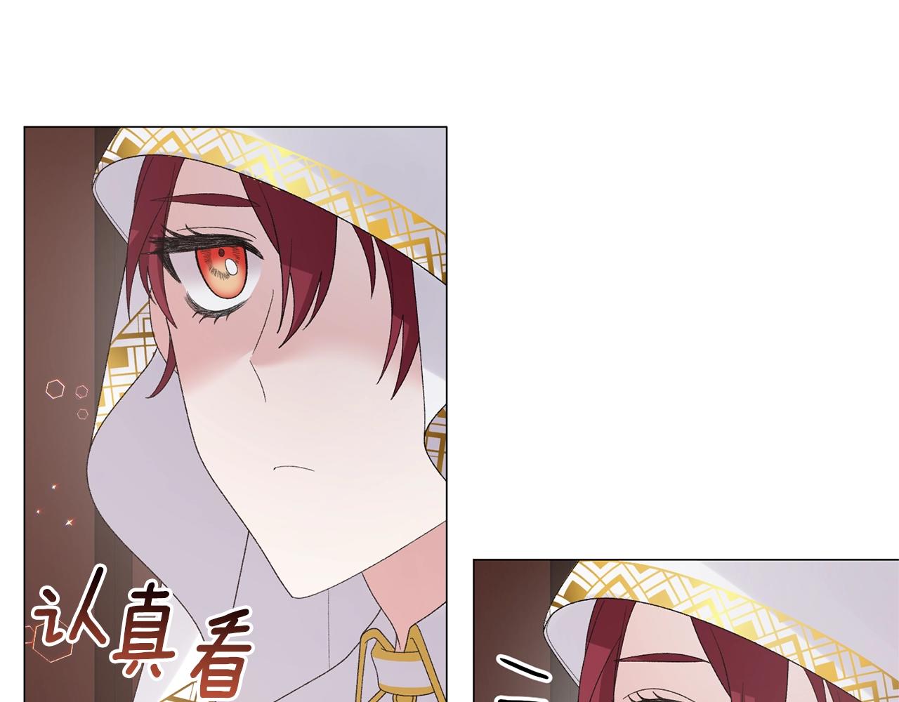 第37话 我不会放过他的67